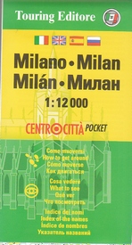 Milano. Milan