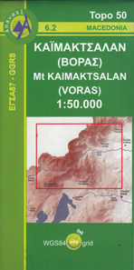 6.2 Mt Kaimaktsalan (Voras)
