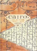 Cairo (Stefano Faravelli)