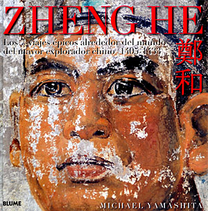 Zheng He. Los 7 viajes épicos alrededor del mundo del mayor explorador chino