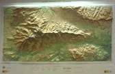 Mapa en relieve de la Alpujarra - Sierra Nevada