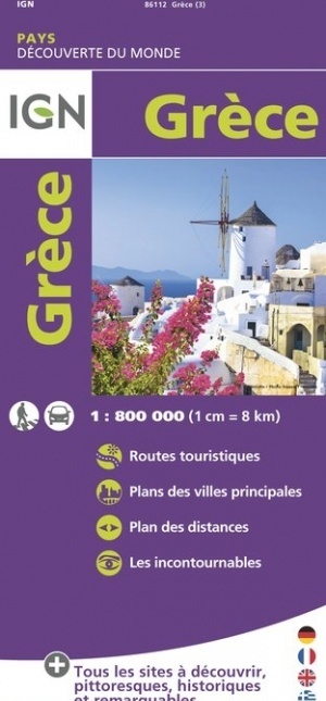 Grèce. Greece