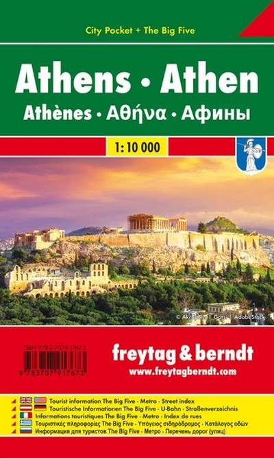 Athens