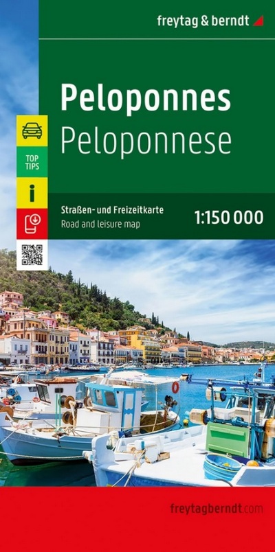 Peloponnes (Peloponeso)