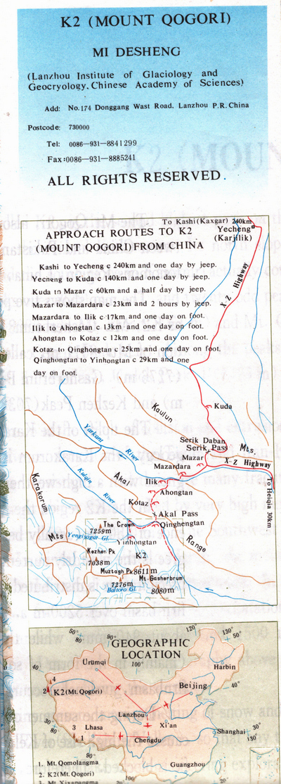 K2 Mount Qogori