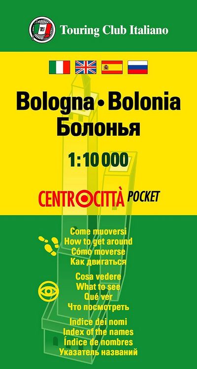 Bologna. Bolonia