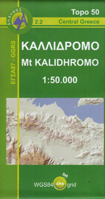 2.2 Mt. Kalidhromo