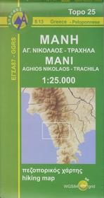 8.13 Mani: Aghios Nikolaos-Trachila