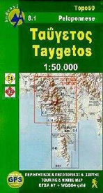 8.1 Taygetos (Nueva edición, grande)