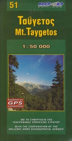 51 Mt. Taygetos