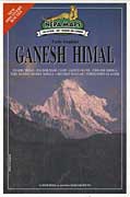 Ganesh Himal Ganesh Himal
