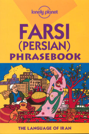 Farsi (Persian) Phrasebook (Lonely Planet)
