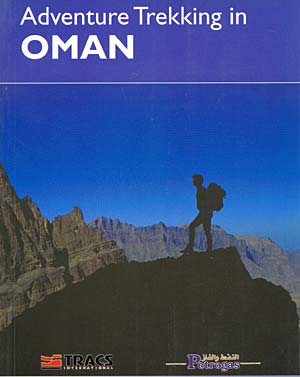 Adventure trekking in Oman