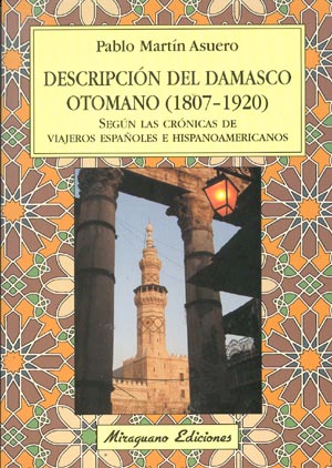 Descripción del Damasco Otomano (1807-1920). Según las crónicas de viajeros españoles e hispanoamericanos