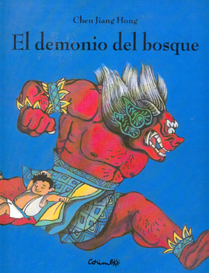 El demonio del bosque