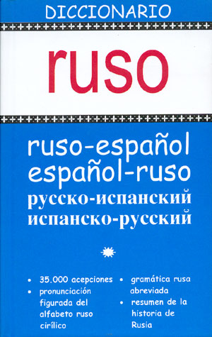 Diccionario Ruso. Ruso-Español. Español-Ruso