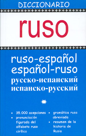 Diccionario Ruso