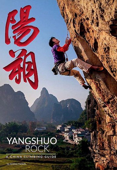 Yangshuo Rock 
