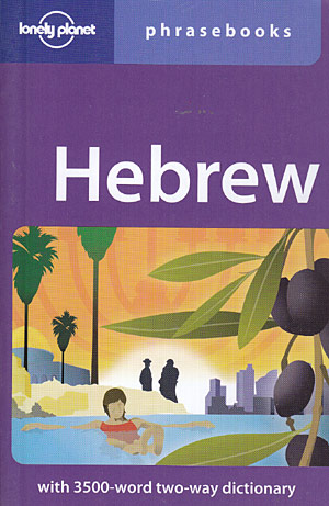 Hebrew Phrasebook (Lonely Planet)