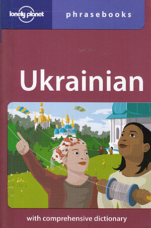 Ukrainian phrasebook (Lonely Planet)