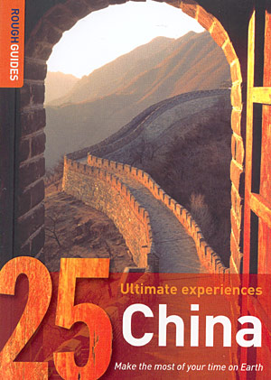 China (25 ultimate experiences)