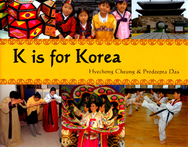 K is for Korea