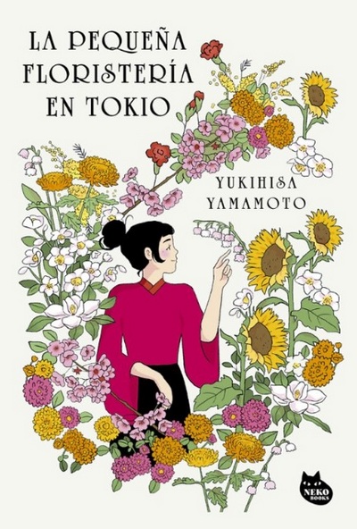 La pequeña floristería en Tokio