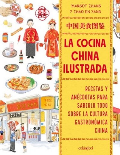 La cocina china ilustrada