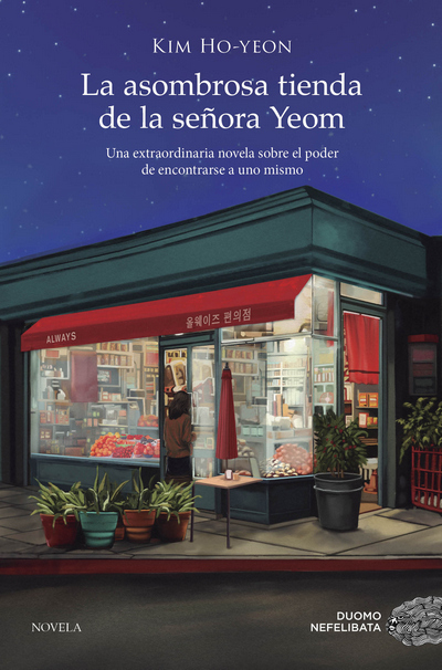 La asombrosa tienda de la señora Yeom. Una extraordinaria novela sobre el poder de encontrarse a uno mismo