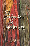 El contador de historias