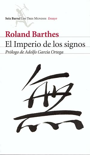 El imperio de los signos