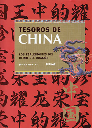 Tesoros de China. Los esplendores del reino del dragón