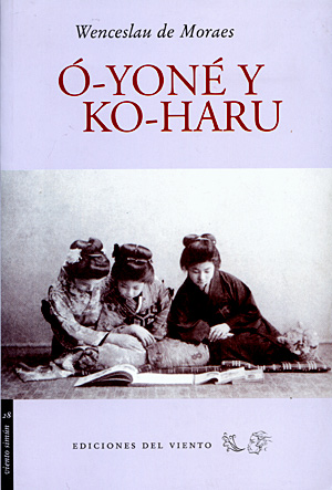 Ó-Yoné y Ko-Haru