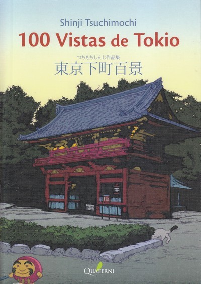 100 Vistas de Tokyo 