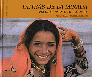 Detrás de la mirada