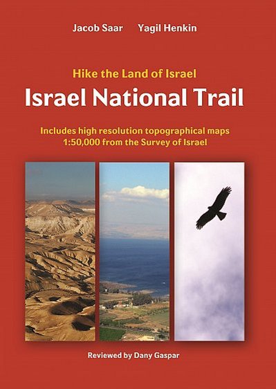 Israel National Trail 
