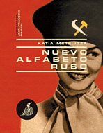 Nuevo alfabeto ruso