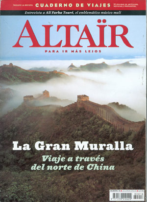 La Gran Muralla