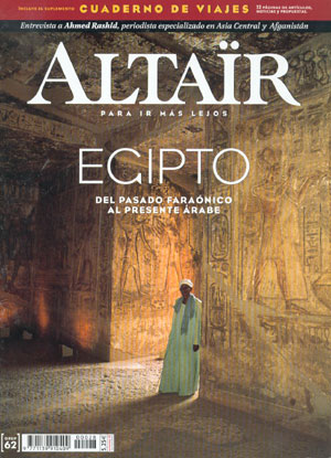 Egipto Egipto